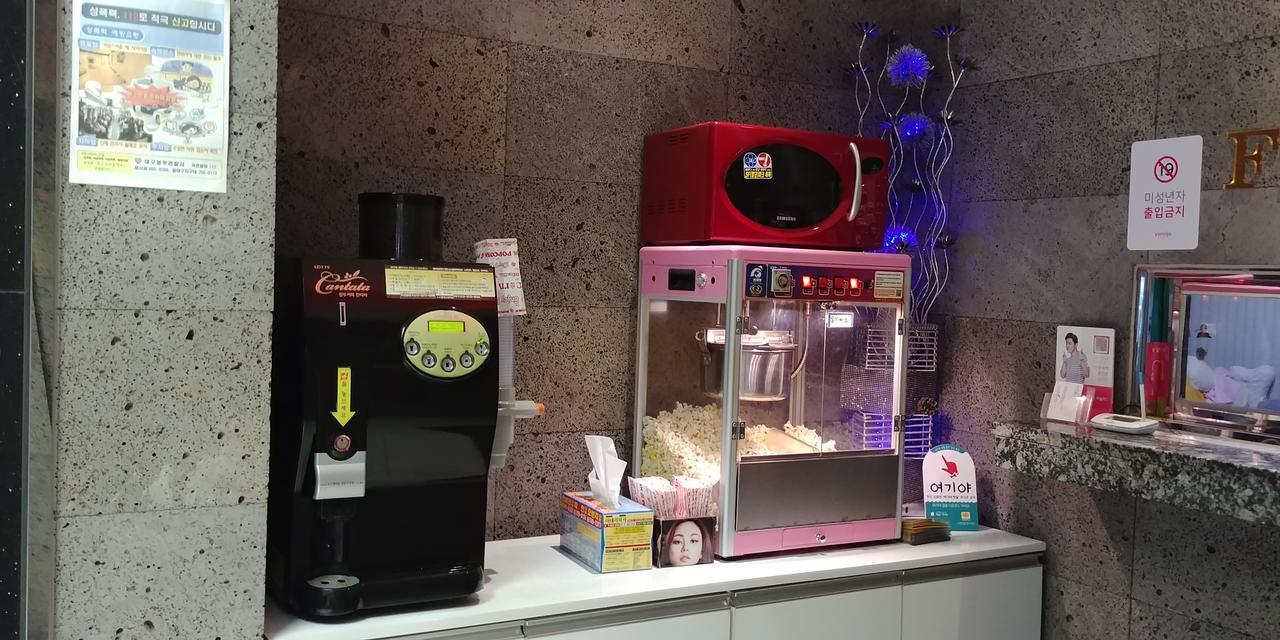 Daegu Anne Motel Экстерьер фото
